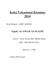 Yuvarlak kırmızı logo, daire çizim, vurgulamak, açı, metin, şekil png. Kolej Vokasional Kuantan