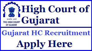 Image result for Gujarat High Court Recruitment