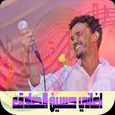 We did not find results for: Ù„Øµ Ù…ÙŠÙƒ Ø£Ø¨ ØªØ¯Ø±ÙŠØ³ Ø±ÙˆØ­ÙŠ Ø³Ù…Ø¹Ù†Ø§ Ø§ØºØ§Ù†ÙŠ Ø³ÙˆØ¯Ø§Ù†ÙŠØ© Ø¹Ø«Ù…Ø§Ù† Ø­Ø³ÙŠÙ† Roundthecornermovers Org