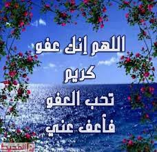 Maybe you would like to learn more about one of these? Ø§Ø¯Ø¹ÙŠÙ‡ Ø¯ÙŠÙ†ÙŠÙ‡ Ø§Ø³Ù„Ø§Ù…ÙŠØ© Ù…Ø¨ÙƒÙŠÙ‡ Ù…ÙˆÙ‚Ø¹ Ø§Ù„Ù…Ø­ÙŠØ·