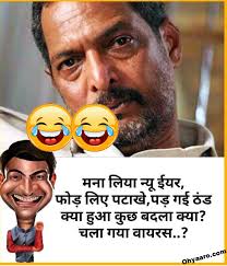 Nana Patekar Funny Memes Nana Patekar Memes Whatsapp status in hindi funny latest funny status cillection {2021}.