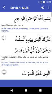 Σv = jumlah varian kata (berdasarkan akar kata). Surah Al Mulk For Android Apk Download