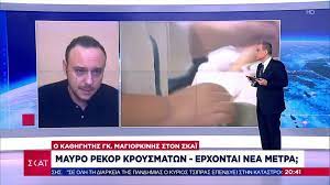 Δημοσιεύθηκε η νέα απόφαση δ1α/γπ.οικ. 8bpiedcij0bhcm
