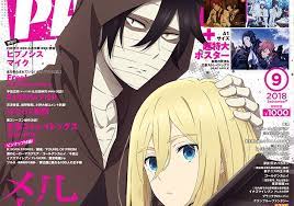 月刊アニメマガジン pash 編集部が運営するニュースサイト アニメ 声優 イベント 2 5次元ステージ アニメ グッズ blu ray dvd music ドラマcd tvゲーム アプリ アニメグッズなど ２次元 3次元まで最新エンタメ情報をたっぷりお届け