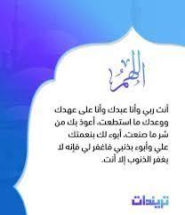 من أدعية الرزق , دعاء الرزق وهذا دعاء قوي مجرب للرزق السريع جدا وقضاء الدين مكررا 40 مرة قناة #الرزق | دعاء. Qk1cvockzbfikm
