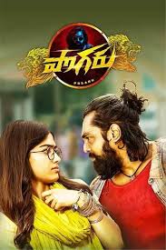 Pogaru is an upcoming kannada movie written and directed by nanda kishore. 1gtumeqbiq3pum