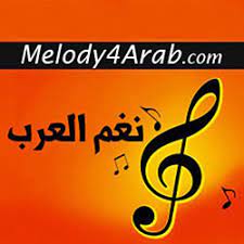 تحميل اغانى اطفال mp3 , جميع اغانى اطفال , اغانى اطفال mp3 ØªÙˆØ¨ÙŠØ¯ÙŠ Ø§ØºØ§Ù†ÙŠ Mp3 Musiqaa Blog