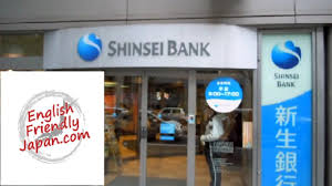 These codes are used when transferring money between banks, particularly for international wire transfers. English Friendly Japan Bank Youtube