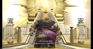 Ff14 イノセンス討滅戦なのだ メルメルダイアリー