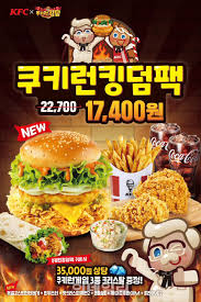 Npc회사 '뒷골목'의 신참 쿠로다는 오늘도 플레이어들을 즐겁게 해줄수있겠지? Oabb B6ratpvm