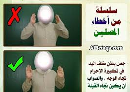 Pin By حسناء On الكنز الحقيقي Youtube Urdu Words Prayers