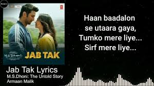 Jab Tak Song Lyrics Sushant Singh Rajput Kiara Advani M S Dhoni The Untold Story Ganalyrics Youtube Jab tak from ms dhoni.sung by armaan mallik.composed by amaan mallik.jab tak lyrics by manoj muntashir. sushant singh rajput kiara advani