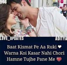 Love you so much poems in hindi i love u wen u r laughing. Favourite Hero Of Lucky Khatri L Romantic Quotes Beautiful Words Love Quotes