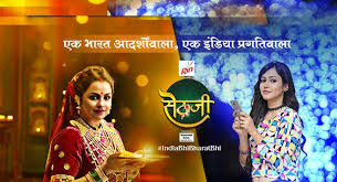 Zee Tv S Sethji To Shift Temporarily As It Makes Way For Another Show Click The Link For More Details Http Www Desiserials Org Zee Tvs Sethji Shift Tem