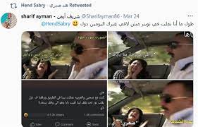 جيبنا دولاب احمد السقا الاستوديو وفاجئناه. Ù‡Ù†Ø¯ ØµØ¨Ø±ÙŠ ØªØªØµØ¯Ø± Ø§Ù„ØªØ±ÙŠÙ†Ø¯ Ø¨Ø³Ø¨Ø¨ ÙƒÙˆÙ…ÙŠÙƒØ³ Ø¹Ø§ÙŠØ²Ø© Ø£ØªØ¬ÙˆØ² Ø®Ø¨Ø± ÙÙŠ Ø§Ù„ÙÙ†