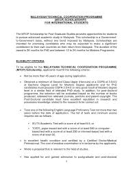 Check spelling or type a new query. Gi Mtcp Scholarship 2018 Pdf Doctor Of Philosophy Postgraduate Education