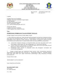 Majlis anugerah pembestarian sekolah peringkat negeri sabah 2018. Surat Tukar Internet