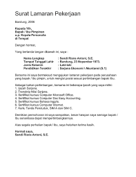 Surat lamaran juga bisa menunjukan karakter dan kualitas seseorang. Tips Menulis Lamaran Kerja Yang Baik Belajar Office