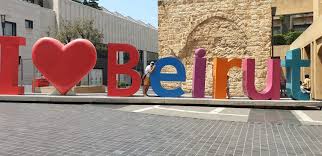 See 799 unbiased reviews of beirut restaurant, rated 4.5 of 5 on tripadvisor and ranked #42 of 2,410 restaurants in cologne. Beirut Souks Libanon Trip