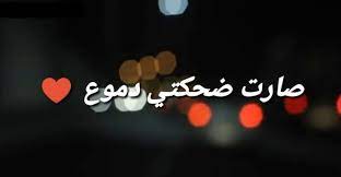 We did not find results for: Ø§Ø´Ø¹Ø§Ø± Ø­Ø²ÙŠÙ†Ø© Ø¬Ø¯Ø§ Ø¹Ù† Ø§Ù„Ø­Ø¨ Ù…ÙƒØªÙˆØ¨Ø© ØªØ¨ÙƒÙŠ Ø§Ù„ØµØ®Ø± Lockscreen Lockscreen Screenshot