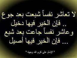 فيديو كليب أمينة الأصيل أصيل يتخطى المليون فى أقل من أسبوع. Ø¹Ø¨Ø§Ø±Ø§Øª Ø±Ø§Ø¦Ø¹Ø© Ø§Ù„Ø¬Ø²Ø¡ Ø§Ù„Ø±Ø§Ø¨Ø¹