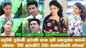 Check spelling or type a new query. Download Aruni Kalupahana Mp4 Mp3 3gp Naijagreenmovies Fzmovies Netnaija