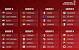 Fifa World Cup 2022 Qualifiers Asia