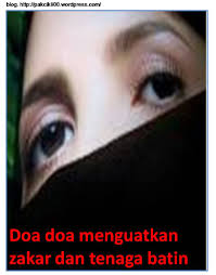 Dalam keadaan duduk bersila tadi, lunjurkan sebelah kaki kanan atau kiri, kemudian tarik nafas. Doa Doa Menguatkan Zakar Dan Tenaga Batin Jalan Akhirat
