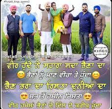 Categories sister quotes in hindi, sister shayari tags badi behan ke liye shayari, bahan ke liye funny shayari. Pin By Guri On Qá´œá´á´›á´‡s Brother Quotes Good Thoughts Quotes Reality Quotes