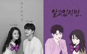 Selene may 24 2021 10:04 am (spoilers) i cant wait and read the webtoon in two days. Srklrpfltsdtj