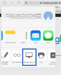 كيف تبحث بالصور في جوجل على ios