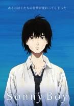 Avant d'éradiquer l'humanité, les dieux décident d'accorder une dernière chance aux hommes de prouver ce qu'ils valent. 1gfv0zgrwd5dhm