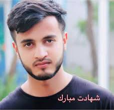 آرشیو ملی افغانستان در این منطقه واقع شده‌است. Ø¯ Ø§ÙØºØ§Ù†Ø³ØªØ§Ù† Ø§Ø³Ù„Ø§Ù…ÙŠ Ø¬Ù…Ù‡ÙˆØ±ÙŠ Ø¯ÙˆÙ„Øª Ù„ÙˆÛŒÛ Ú…Ø§Ø±Ù†ÙˆØ§Ù„Û Ø±Ù‡Ø¨Ø±Û Ø¯ Ú‰Ø§Ú‰Ú«ÛŒØ±Ù†Û Ù¾ÛŒØºØ§Ù… Ù„ÙˆÛŒÙ‡ Ú…Ø§Ø±Ù†ÙˆØ§Ù„ÙŠ