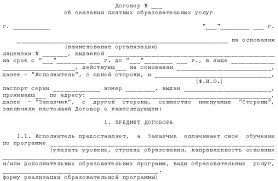 Kak Perevesti Rebenka V Druguyu Shkolu Poshagovye Dejstviya Neobhodimye Dokumenty I Rekomendacii Businessman Ru
