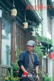 正好遇见你》开播，张楠李小冉玩转古今邂逅非遗- 中国日报网