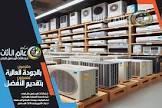 نقل عفش شركة الزهراء