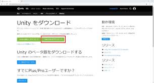 デジタルハリウッドの専門スクール(学校)