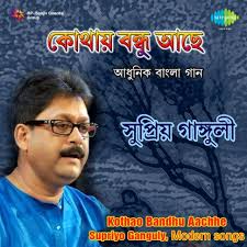 Apremer Gan MP3 Song Download