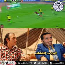 تريقة على الاهلي أفضل صور للتريقة على النادي الاهلي وجماهير الاهلي Baseball Cards Sliders Baseball