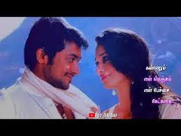 Whatsapp Status Tamil Video Love Song Luv Status Surya Youtube In 2020 New Album Song Songs Song Status
