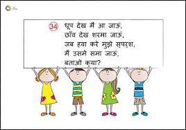 60 Rare Riddles In Hindi With Answers Ira Parenting Funny Brain Teasers Riddles Kids Poems
