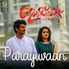 Parayuvaan Mp3 Song Download Ishq Parayuvaan Malayalam Song By Jakes Bejoy On Gaana Com Youtube Videos Music Songs New Album Song Album Songs