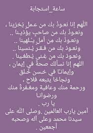 منشور على اللوحة كلمات
