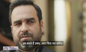 Check spelling or type a new query. Mirzapur Fame Pankaj Tripathi Likes Memes Made On Him