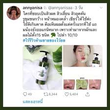 super vegitoks cleanser ขาย บ้าน