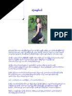 Documents similar to myanmar blue book. Myanmar Blue Book