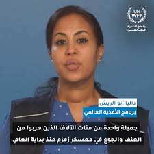 حنان المقوب… قصة بحث امتدّت 44 عاماً ولدت الإعلامية الليبية حنان المقوب عام  1981 في بنغازي، وسط ظروف استثنائية. ذُكر لوالدتها أنها توفيت عند الولادة،  ولم تُسلَّم لها جثة طفلها أو حتى