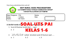 Soal pts kelas 6 k13 dan jawaban tahun 2021/2022, download soal uts kelas vi sd/mi semester 1 tema 1, 2, 3 kurikulum 2013 revisi terbaru. Soal Soal Uts Pai Terbaru Sd Mi Kelas 1 6 Semester 2 Tahun Ajaran 2017 2018 Sekolah Dasar Islam