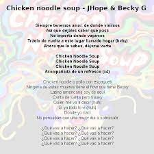 No matter wherever we go bring it back to this place called home (baby) now that you know that let me see you. J Hope Becky G Letra Espanol