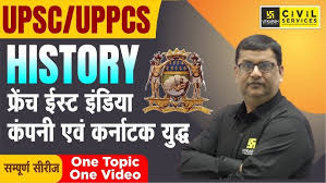 History of Maratha Peshwas (Part-4 ...